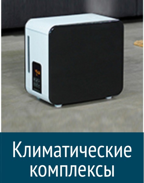 монтаж вентиляции и кондиционирования
